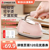 [Sister K Recommends] Chigo Wet and Dry Dual-Use Hanging Ironing Machine, Handheld Portable Steam Ironing Machine 11.20