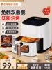 Chigo Air Fryer for Home Use, Multifunctional, All-In-One, Visible, Large Capacity, Fully Automatic, 2025 New Model Electric Fryer