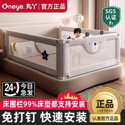 Round Bed Rail Anti-Fall Baby Adjustable Guardrail Baby Bed Guardrail Children's Elevated Bedside Bed Guardrail