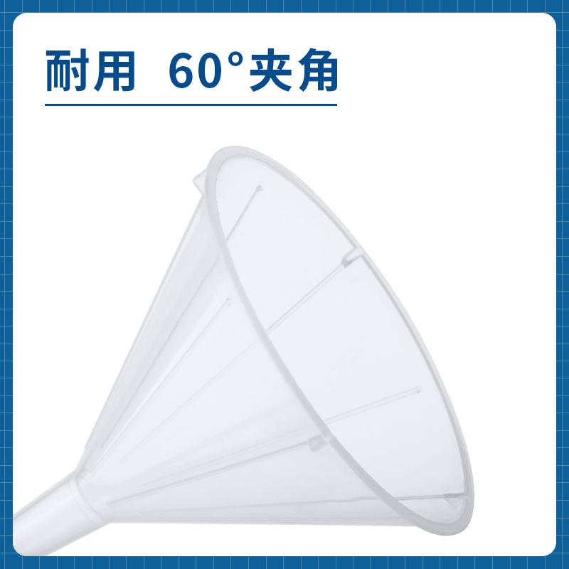 Labvida塑料分析漏斗 PP材质 60&deg;夹角