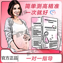 Test Shunemei pH test agent PH value test paper human urine test acid-base physical test