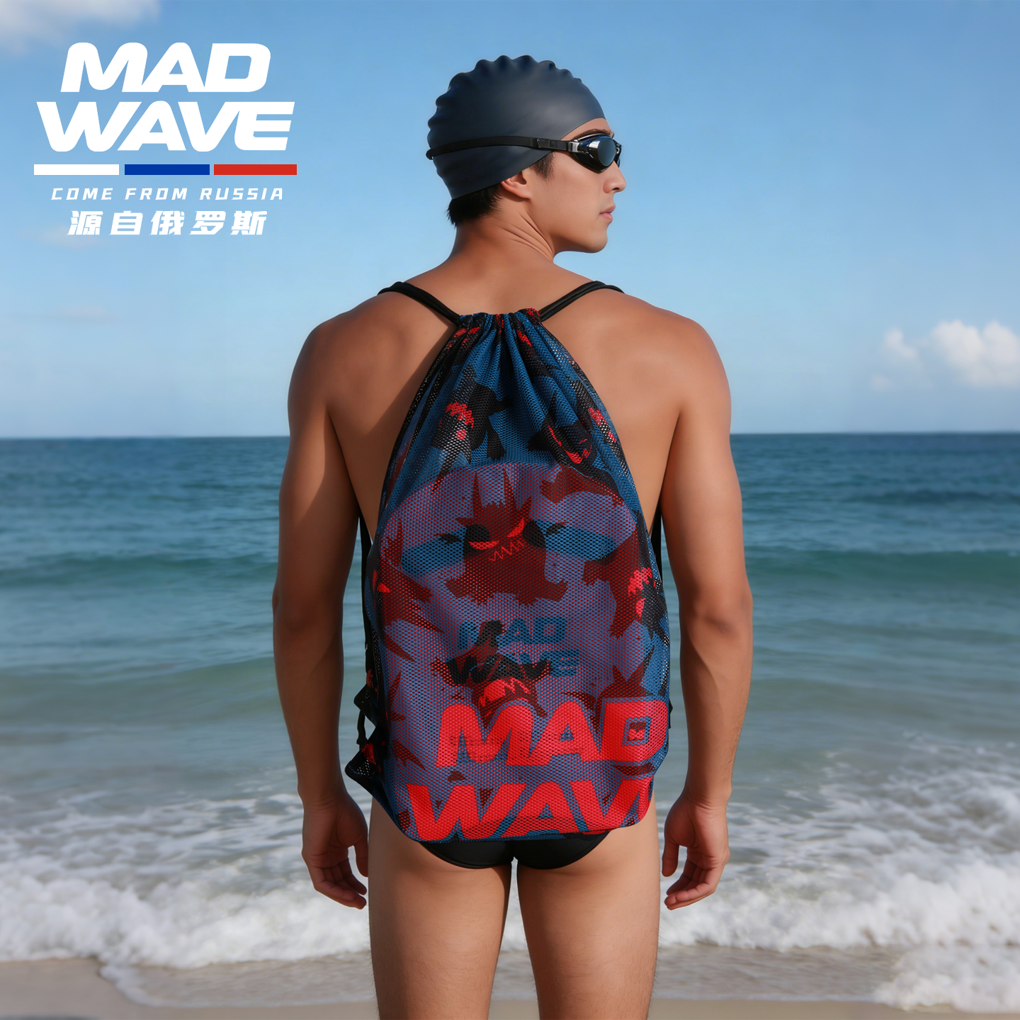 MADWAVE 大容量巾着式スポーツバックパック、ユニセックス、巾着バッグ、水泳＆フィットネス用メッシュバッグ