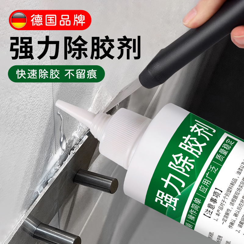 No-Nail Glue Remover, Powerful Universal Solvent, Glass Glue, Non-Stick Adhesive Remover, Glue Removal Tool, Double-Sided Tape Remover, Tile No-Drill Shelf, Ab Glue 502 Glue Remover