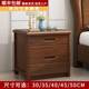 5V full solid wood bedside table modern Chinese black walnut small apartment bedroom storage storage bedside cabinet complete 62