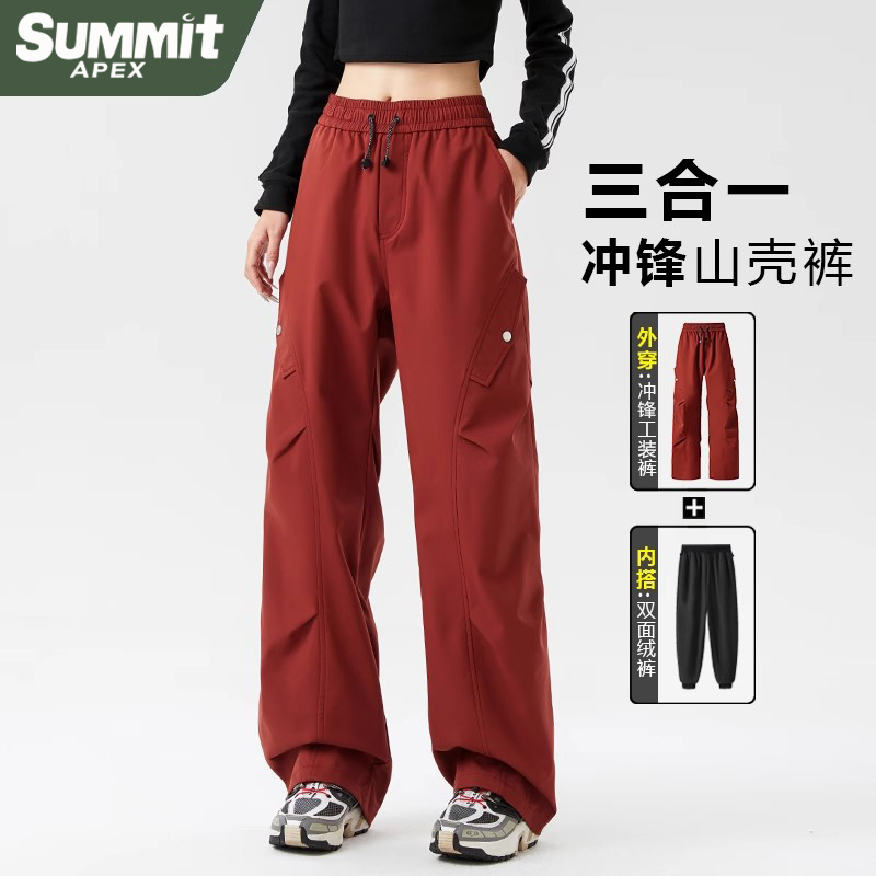 German New Outdoor Softshell Pants with Removable Liner, Waterproof and Windproof Hiking and Mountaineering Pants, Suitable for Spring, Autumn, and Winter Workwear