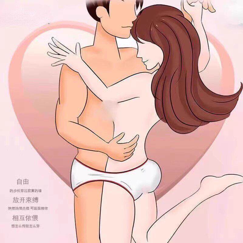 One-Piece Underwear and Pajamas for Couples, Suitable for Both Men and Women to Wear Together One-Piece Underwear and Pajamas for Couples, Suitable for Both Men and Women to Wear Together