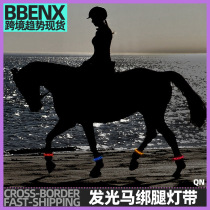 Night horse walking warning rope embroidery LED artistic light rope horse leggings light strip battery type waterproof equestrian supplies