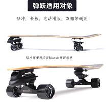2024 new skateboard shock absorber Huaxia bounce land surf skateboard shock absorber electric board longboard shock absorber pad