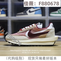(Deposit Jiawei F880678) Breathable and versatile sports shoes fashionable casual shoes for men and women 5087
