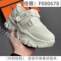 (Deposit Jiawei F880678) Breathable and versatile sports shoes fashionable casual shoes for men and women 5619