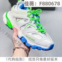 (Deposit Jiawei F880678) Breathable and versatile sports shoes fashionable casual shoes for men and women 4860