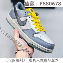 (Deposit Jiawei F880678) Breathable and versatile sports shoes fashionable casual shoes for men and women 5194