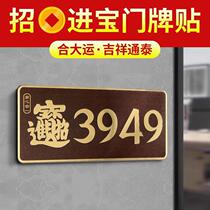 House number sticker 3949 mobile phone sticker home decoration door sticker house number aluminum shop office creative entrance door comes with glue