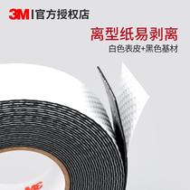 J20 electrical tape insulating waterproof moisture-proof self-adhesive high temperature resistant electrical wire winding harness anti-leakage resistant to high voltage