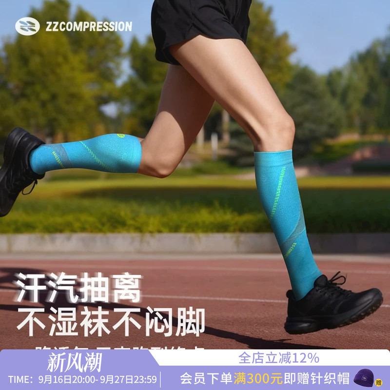 Zzcompression Professional Football Socks Cross-Country Running Compression Socks Marathon Compression Sports Socks Zzcompression Professional Football Socks Cross-Country Running Compression Socks Marathon Compression Sports Socks