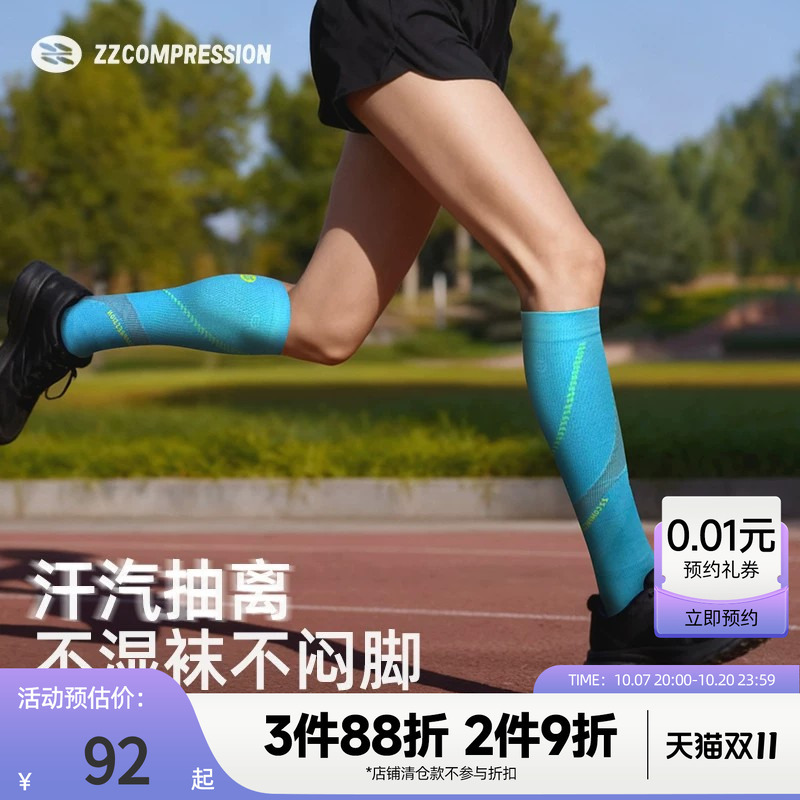Zzcompression Professional Football Socks Cross-Country Running Compression Socks Marathon Compression Sports Socks