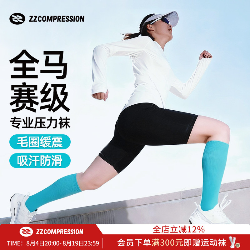 Zzcompression Wind 3.0 Professional Running Socks, Trail Running Socks, Racing Compression Socks, Marathon Compression Socks, Football Zzcompression Wind 3.0 Professional Running Socks, Trail Running Socks, Racing Compression Socks, Marathon Compression Socks, Football