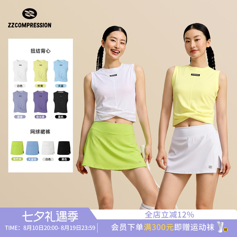 Zzcompression Vest Twist-Knotted Sports Round Neck Quick-Drying Moisture-Wicking Yoga Fitness Running Badminton