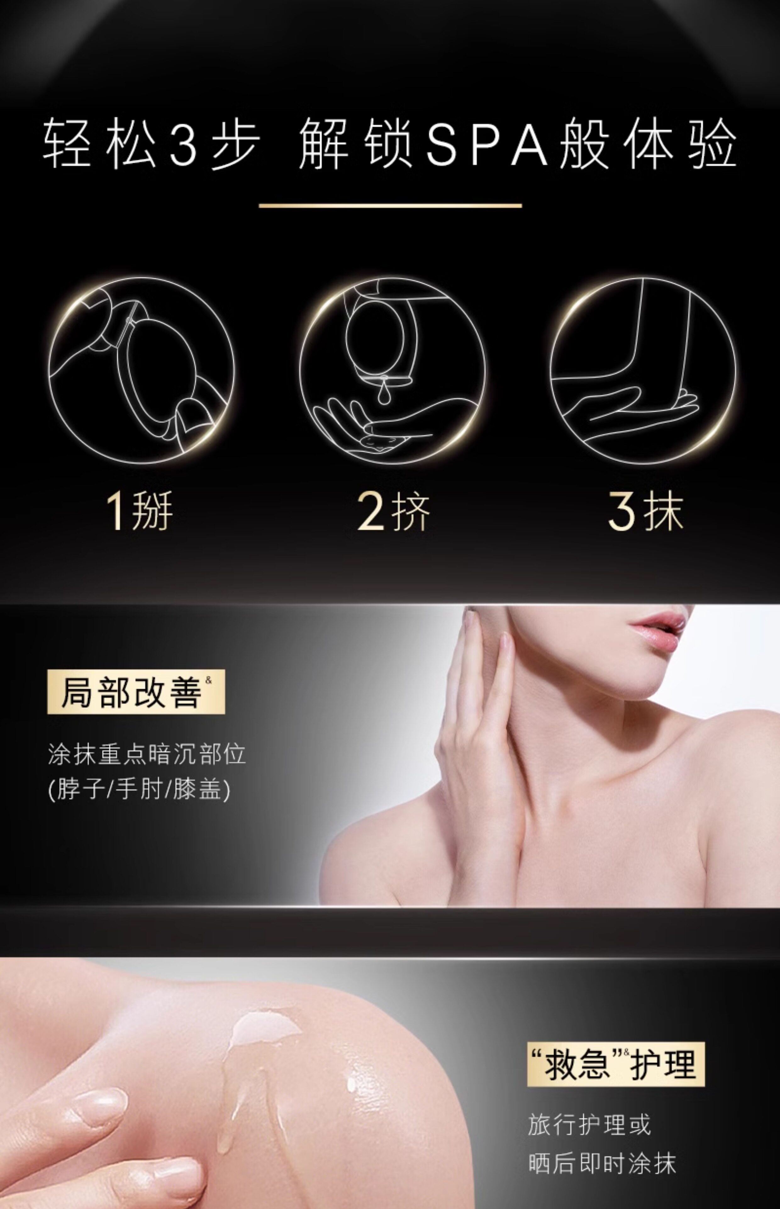 中国  OLAY 三抗第 2 代超白瓶美白身体乳  烟酰胺保湿滋润   260g/罐【杨紫、张予曦、刘雯同款】
