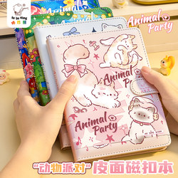 Meow Meow Party Notebook Full Color Inner Page Notebook Hit Style Hand Account Book Leather Magnetic Buckle Primary School Cartoon Journal Notepad Junior High School Girl Gift Hand Account thickened Horizontal Line Record Book