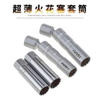 Magnetic spark plug sleeve ultra-thin universal 14mm 16mm extended BMW Benz car spark plug removal tool