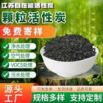Manufacturer water purification gold extracted coconut shell adsorption activated carbon iodine value 1000 particles 8-16 mesh coconut shell activated carbon