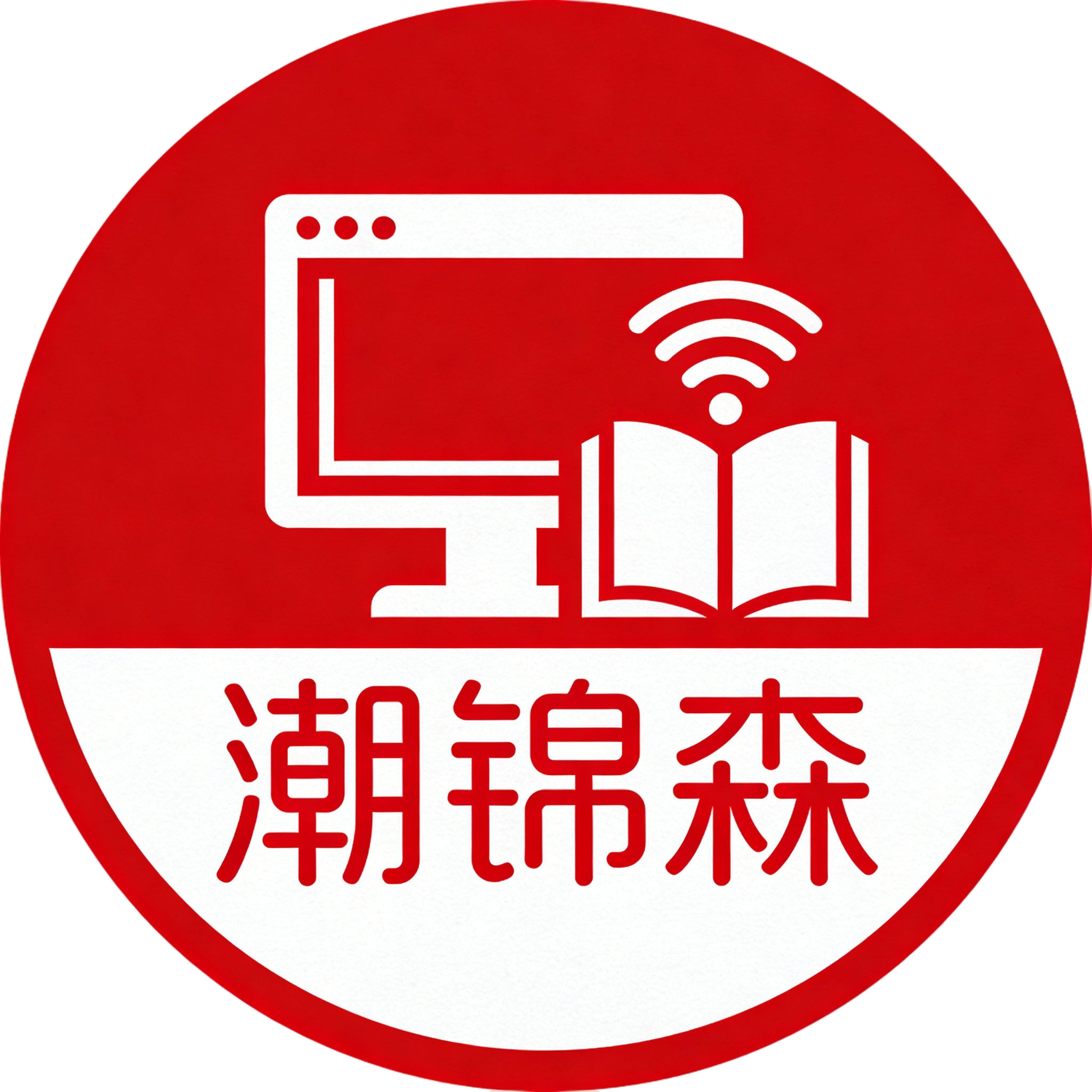 潮锦森旗舰店的LOGO