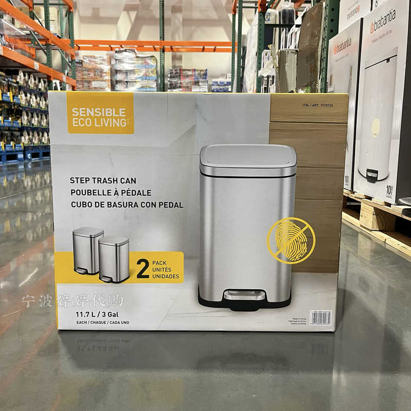 Costco Eko Pedal Trash Can 2-Pack for Home Use in Living Room and Kitchen, with Lid, Silent and Cushioned, 11.7 Liters