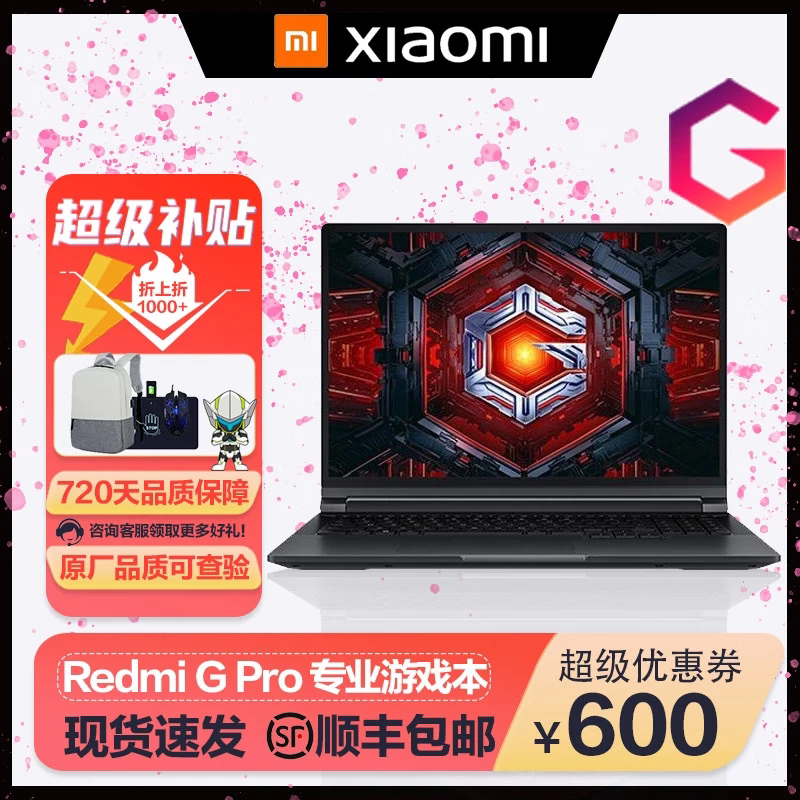 Игровой ноутбук Xiaomi Redmi G Pro 2024 с независимым дисплеем 4060, студенческий тонкий и утонченный игровой ноутбук redmi