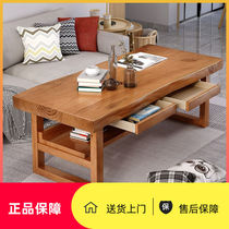 2023 Nordic solid wood large board tea table dining table 60cm high double-layer log dual-purpose heightened small apartment living room tea table