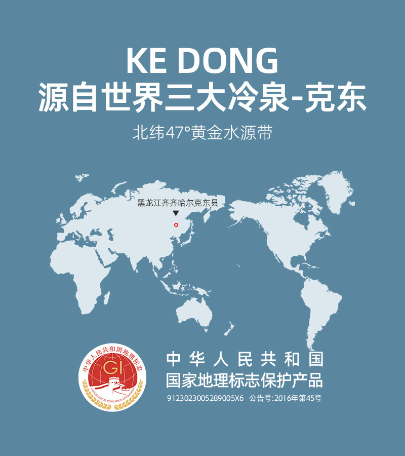 地理标志保护产品 纯极限 克东天然苏打水 380ml*12瓶 天猫优惠券折后￥25.8顺丰包邮（￥53.8-28）