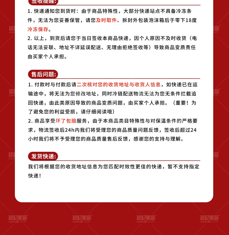 安享好物 安享D级饺子-珑记美厨猪肉大葱水饺 国标 