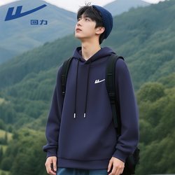 Huili hooded Sweatshirt men's autumn New arrival Trendy navy blue Outwear American Heavy weight Loose Tops Men R