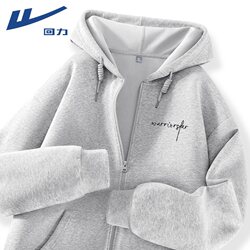 Huili Cardigan Sweatshirt men's autumn 2025 New arrival American zipper hooded Outwear boys Fancy Tops tide R