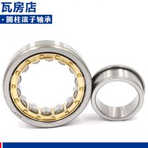 Wafangdian cylindrical roller bearing RNU 1022 1024 1026 1028 1030 1032 EM