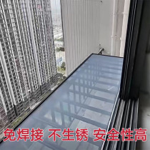 空调台隐形防护网阳台隔板不锈钢防坠护栏窗户花架垫板晒鞋养花