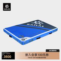 KAILAS outdoor sports V17 inflatable bouldering mat EE601