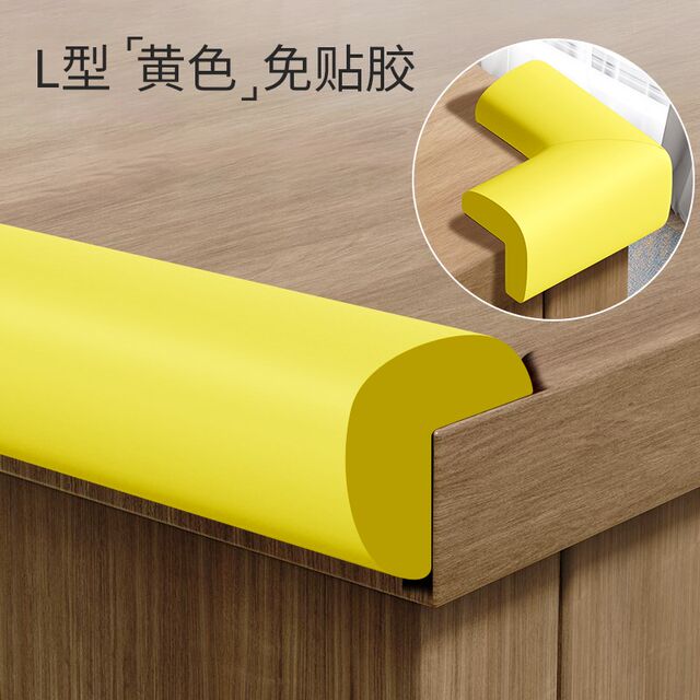Silicone table corner edge strips, soft corner protectors, children's anti-collision protective cover, X20