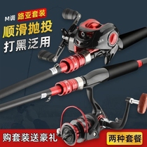 A complete set of fishing rods a red lure rod set ML adjustable gun handle water droplet wheel straight handle spinning wheel lure rod fishing gear