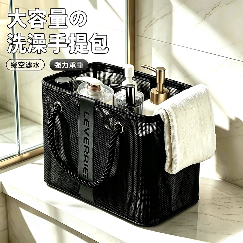 Mesh Drain Basket, Bath Basket, Foldable Toiletries Storage Basket, Large Capacity Portable Swimming Drain Basket Mesh Drain Basket, Bath Basket, Foldable Toiletries Storage Basket, Large Capacity Portable Swimming Drain Basket