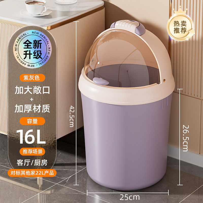 Thickened Trash Can with Sliding Lid for Living Room and Kitchen, High Aesthetic Value, Odor-Proof, Insect-Proof, and Anti-Odor for Office Use