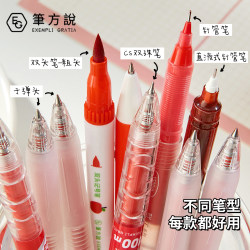 The pen side said that the red pen set the special error correction mark for students. The teacher used the red gel pen to correct the homework. The Hit Style ins Wind junior high school students pressed the quick-drying water pen ballpoint pen 0.5mm.