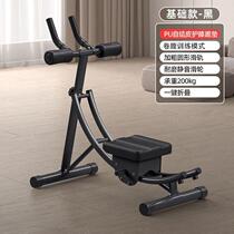 Abdominal fitness equipment for abdominal muscles home indoor exercise eight-piece abdominal curling equipment lazy waist and abdominal muscle trainer