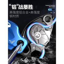 Kanle anti-panic hand-controlled stop descender climbing downhill equipment outdoor high-altitude work protector slow descent device