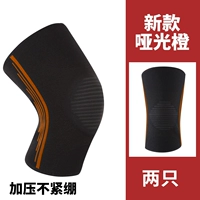 E Orange (не -SLIP)