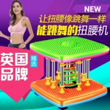 Танцующее оборудование для похудения для спортзала, Бибикар Толокар Плазмакар для прыжков