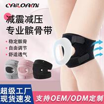 Professional patella belt knee pad knee protector protective gear sports patella female joint running skipping badminton special