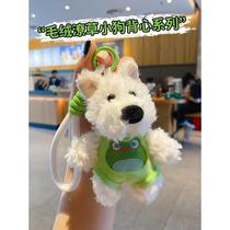 West Highland Plush Doll Cute Scribbled Puppy Car Keychain Female Exquisite School Bag Pendant Keychain Little Doll