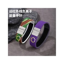 Balance energy anti-fatigue black technology fitness and sports bracelet couples engraving gift negative ion radiation protection bracelet