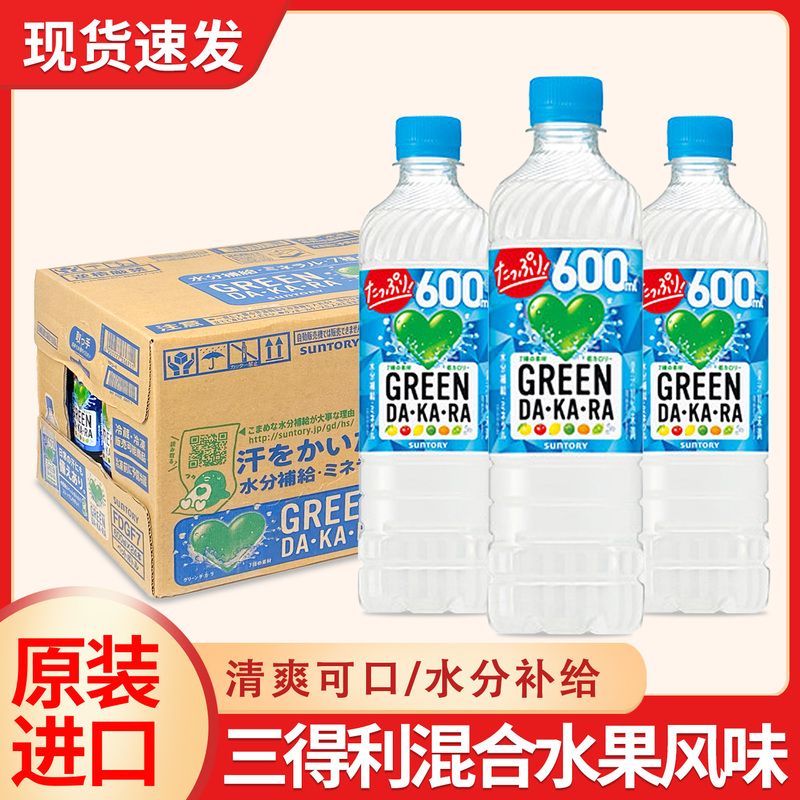 Special Offer at a Loss: Japan's Suntory Fruit-Flavored Sports Drink for Hydration, Lemon Citrus 600ml